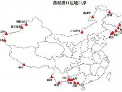 药材进口口岸、17大药市、15个道地药材产区、国内主要产地市场